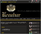 川本ピアノサービス　サイトイメージ